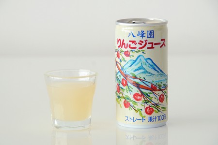 八峰園「りんごジュース」