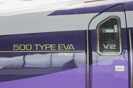 「500 TYPE EVA」サイドロゴ